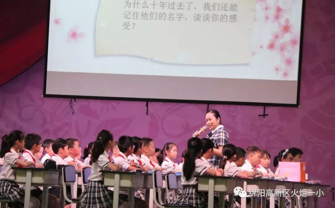undefined 【火一喜讯】我校四位青年教师在区级竞赛活动中获得骄人成绩