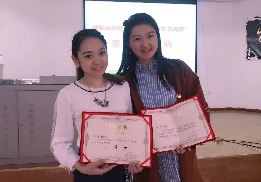 undefined 【火一喜讯】我校四位青年教师在区级竞赛活动中获得骄人成绩