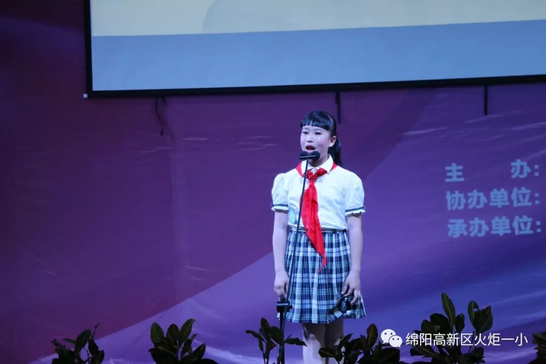 【火一喜讯】我校选手连续五年蝉联绵阳市中小学生演讲比赛小学组冠军