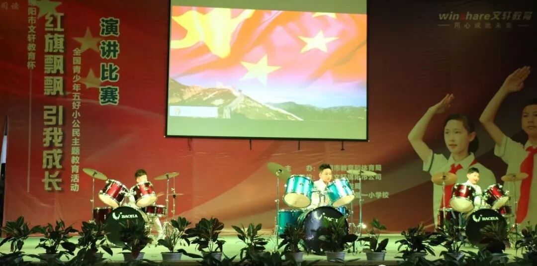 【火一喜讯】我校选手连续五年蝉联绵阳市中小学生演讲比赛小学组冠军
