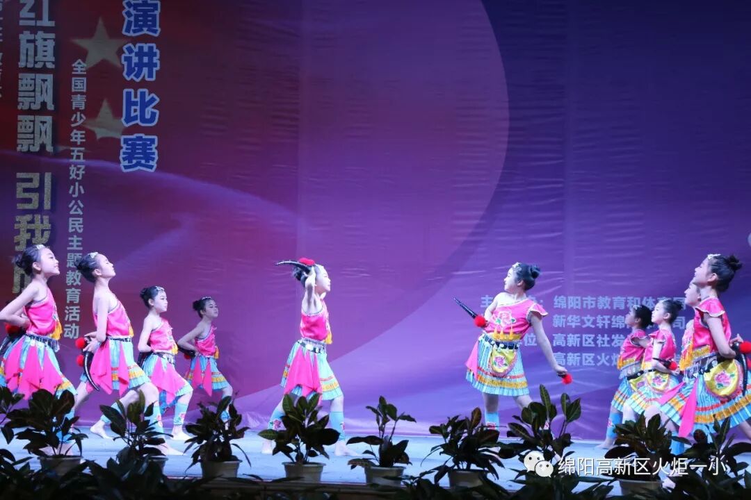 【火一喜讯】我校选手连续五年蝉联绵阳市中小学生演讲比赛小学组冠军