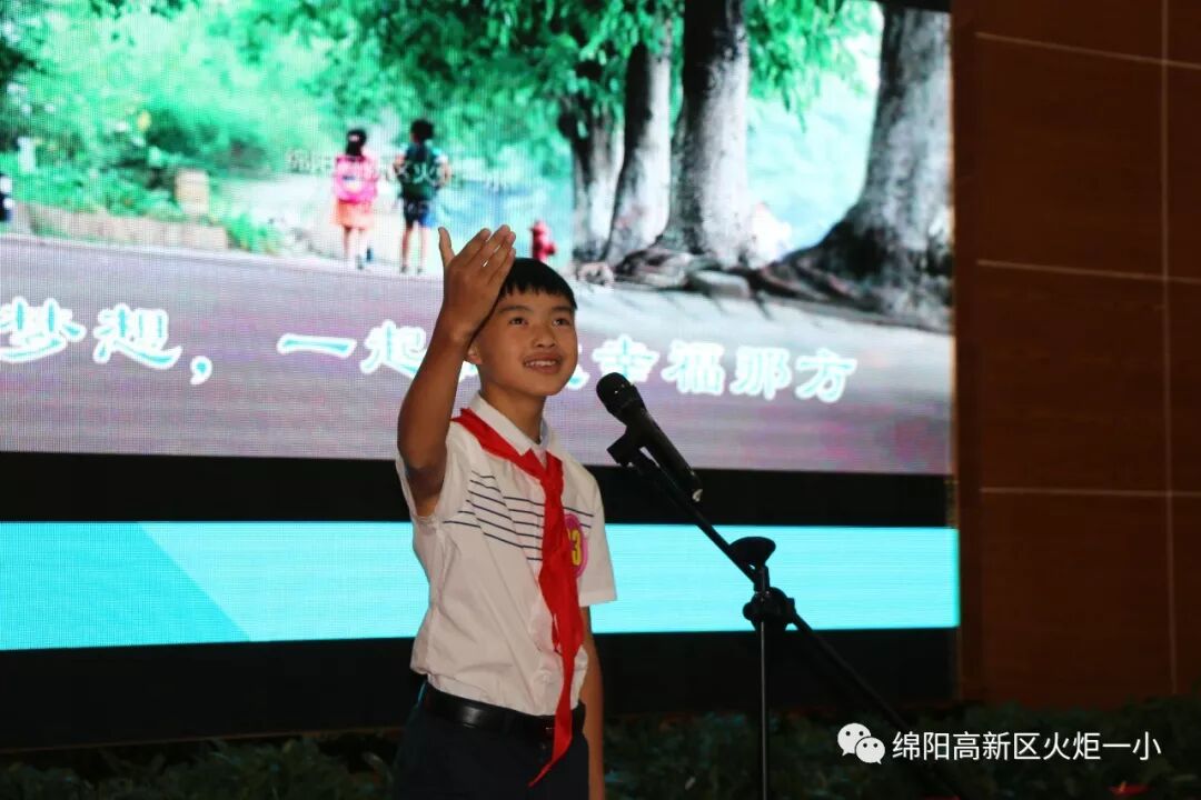 【火一喜讯】我校选手连续五年蝉联绵阳市中小学生演讲比赛小学组冠军