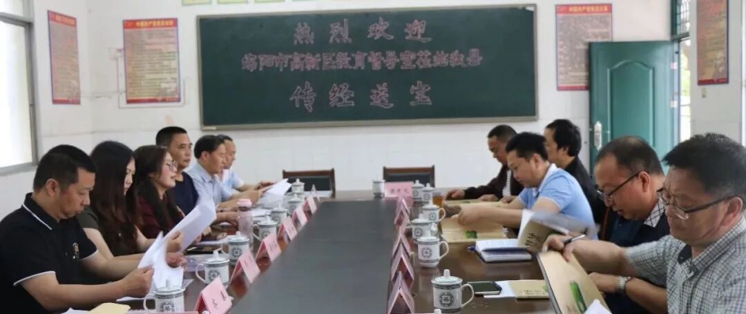 【火一动态】送教促交流 共品教育香