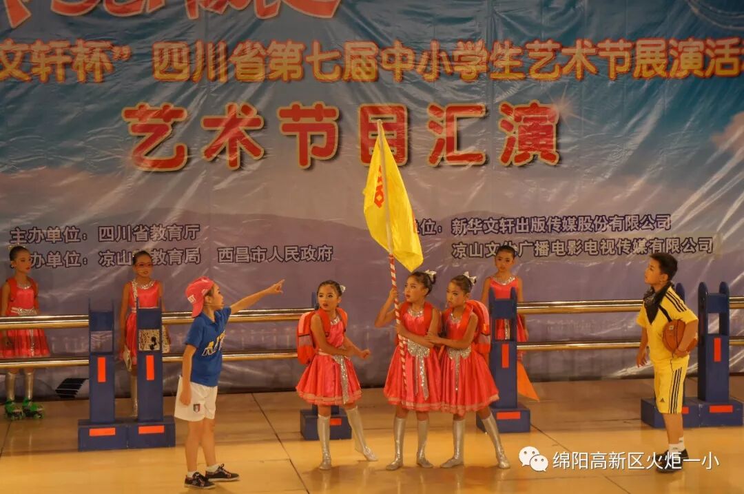 【火一喜讯】我校戏剧节目代表绵阳市被推选至四川省中小学生艺术节
