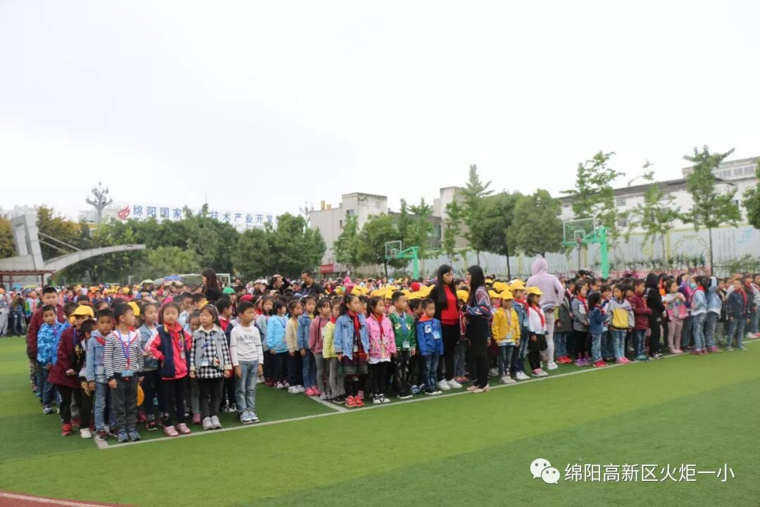【火一动态】防震疏散演练  为生命增强“免疫力”