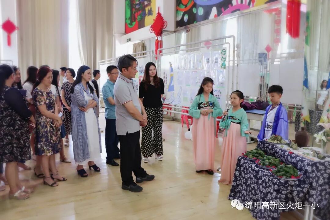 【火一动态】火炬一小“TRI”(主题 探究 整合)课程展示活动
