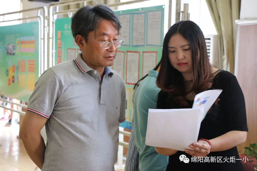 undefined 【火一动态】火炬一小“TRI”(主题 探究 整合)课程展示活动