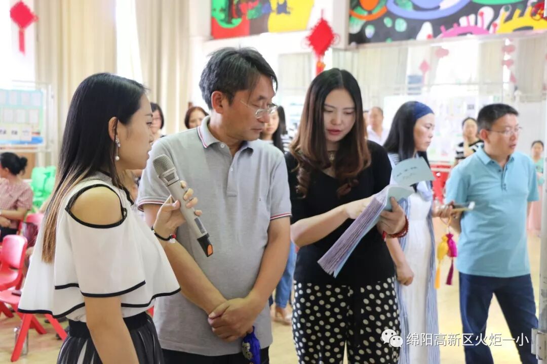 【火一动态】火炬一小“TRI”(主题 探究 整合)课程展示活动