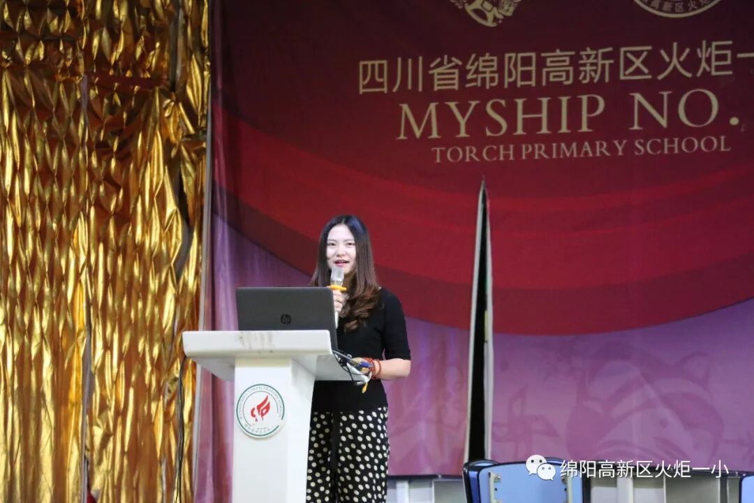 【火一动态】火炬一小“TRI”(主题 探究 整合)课程展示活动