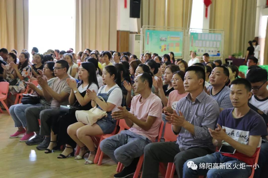 【火一动态】火炬一小“TRI”(主题 探究 整合)课程展示活动