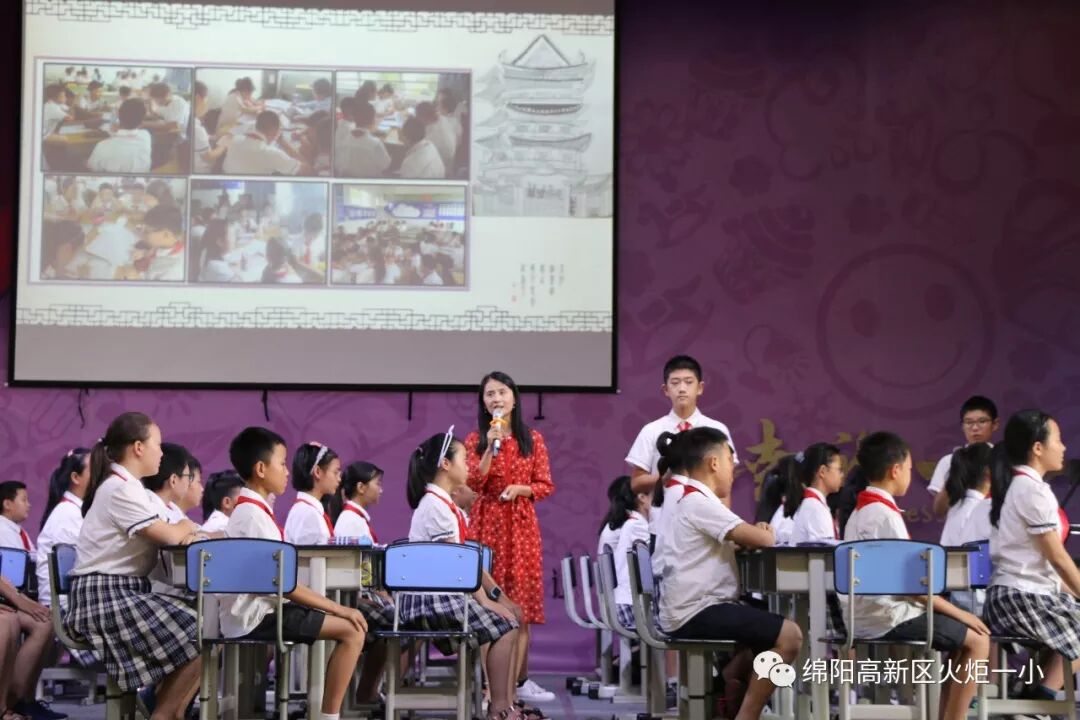 【火一动态】火炬一小“TRI”(主题 探究 整合)课程展示活动