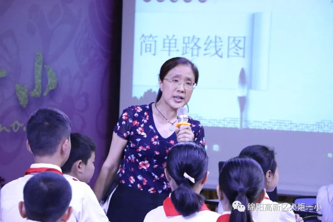 【火一动态】火炬一小“TRI”(主题 探究 整合)课程展示活动