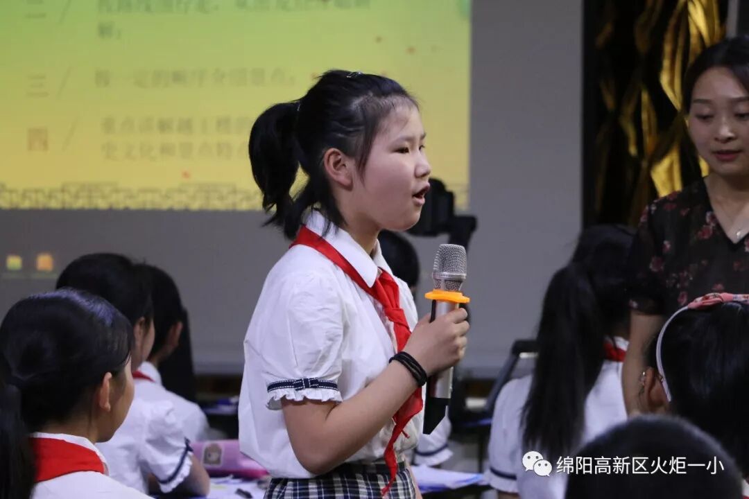 undefined 【火一动态】火炬一小“TRI”(主题 探究 整合)课程展示活动