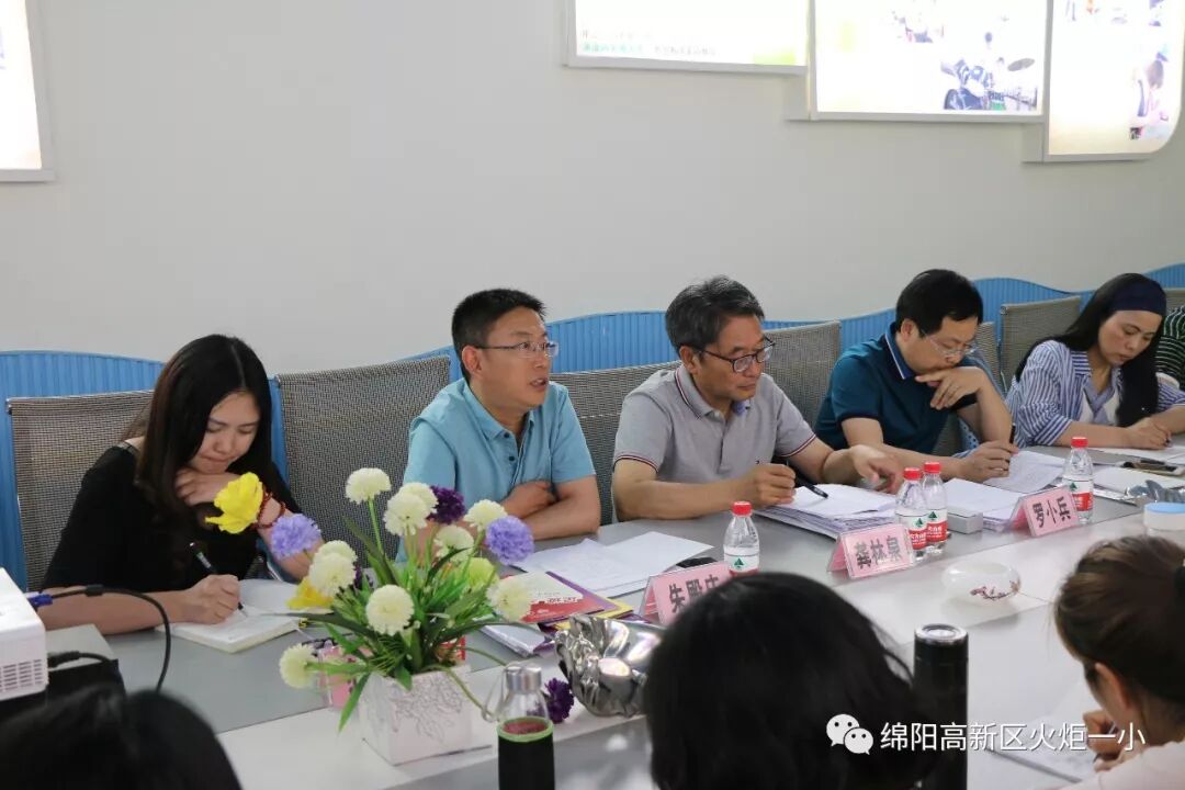【火一动态】火炬一小“TRI”(主题 探究 整合)课程展示活动