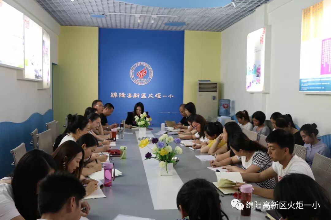【火一动态】火炬一小“TRI”(主题 探究 整合)课程展示活动