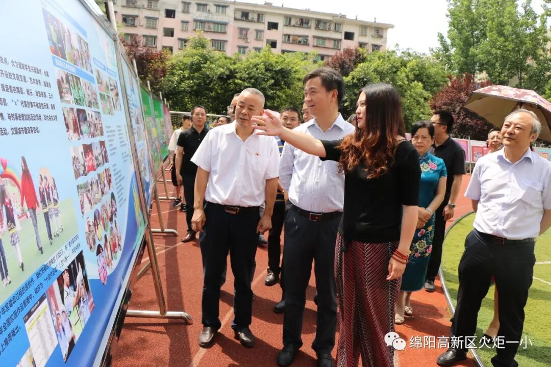 undefined 【区艺术节特辑】阳光下,邂逅幸福童年——火炬一小素质教育成果汇报
