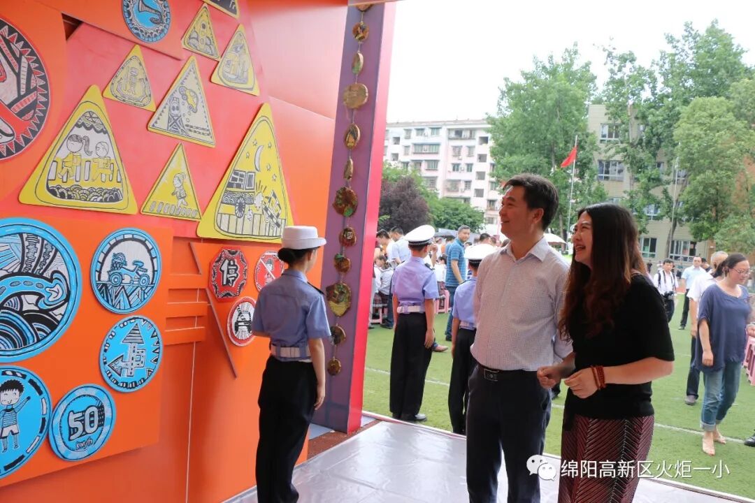 undefined 【区艺术节特辑】阳光下,邂逅幸福童年——火炬一小素质教育成果汇报