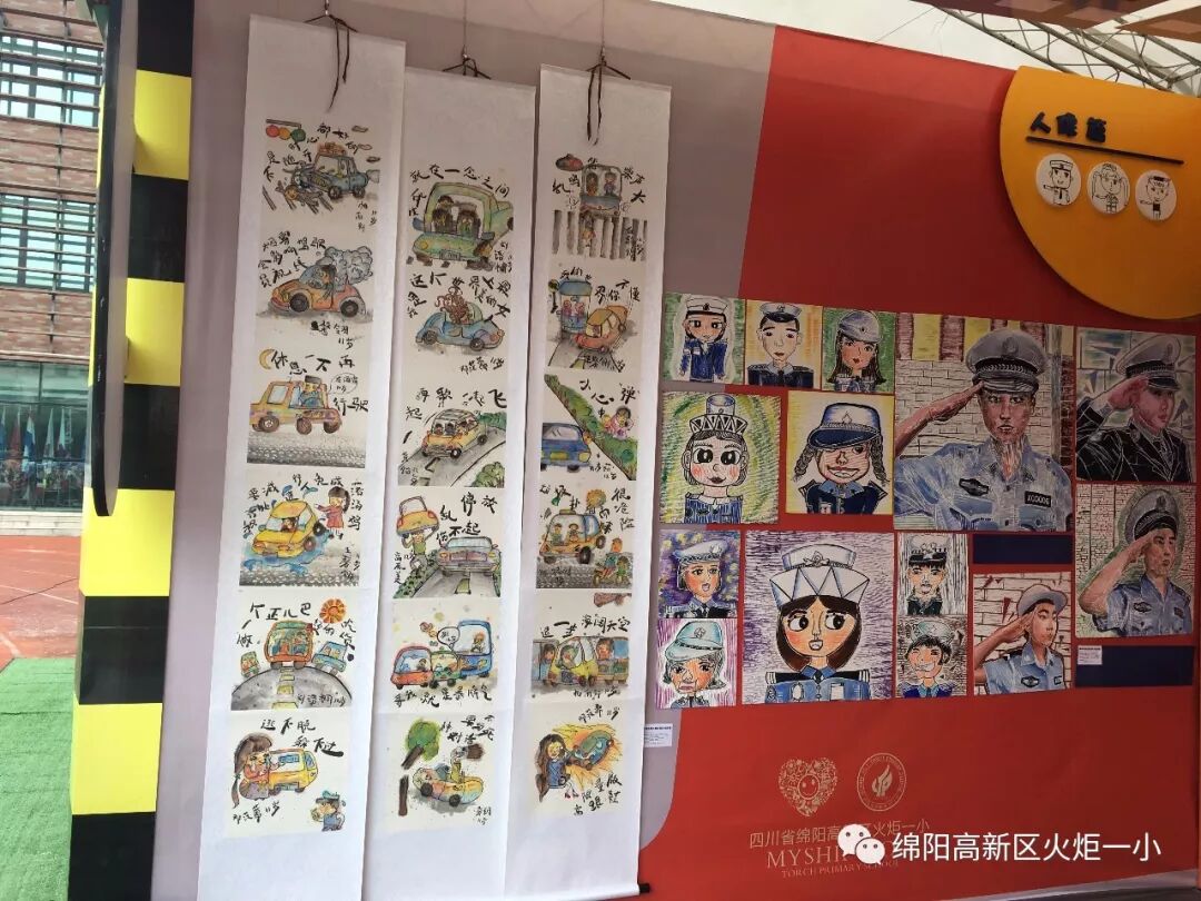 undefined 【区艺术节特辑】阳光下,邂逅幸福童年——火炬一小素质教育成果汇报