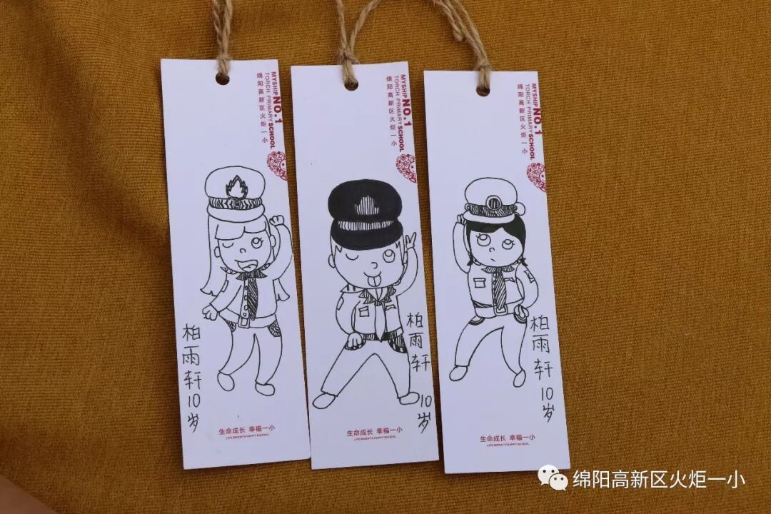 【区艺术节特辑】阳光下,邂逅幸福童年——火炬一小素质教育成果汇报