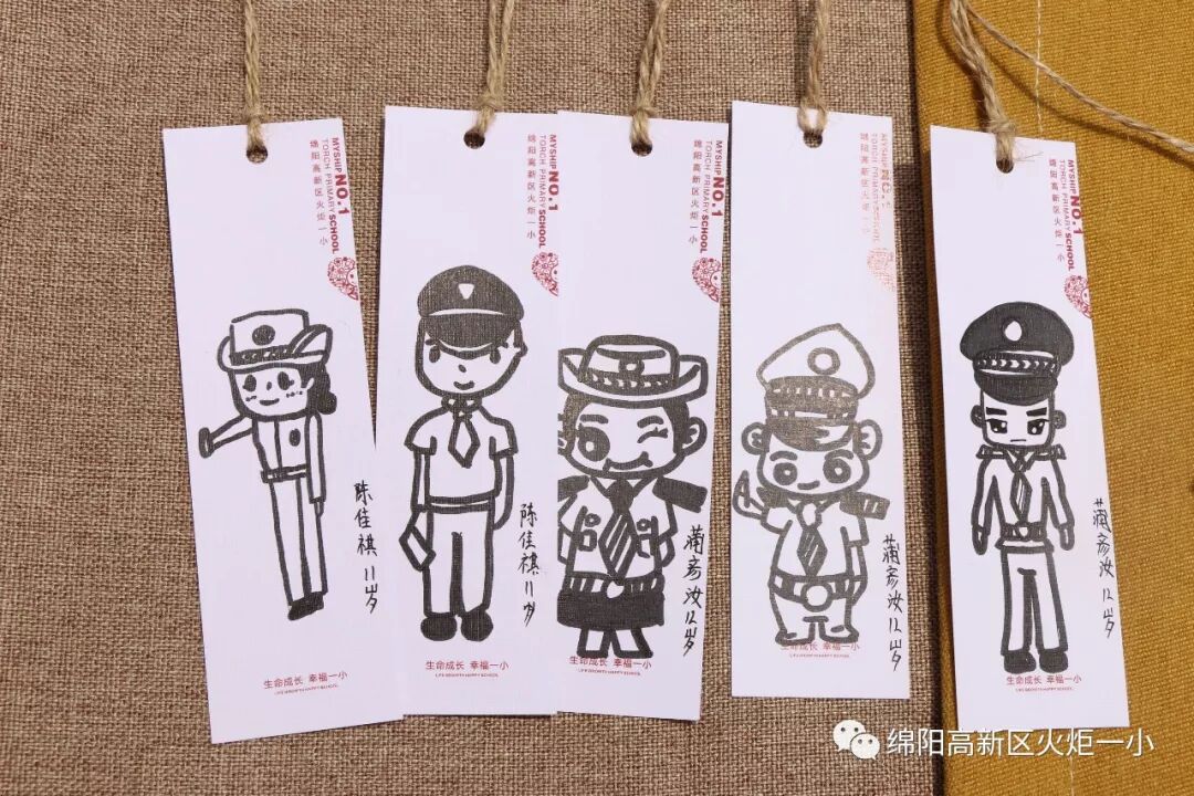 【区艺术节特辑】阳光下,邂逅幸福童年——火炬一小素质教育成果汇报