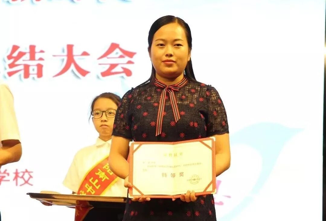 【火一喜讯】我校陈洁老师在绵阳市主题班会比赛中荣获特等奖