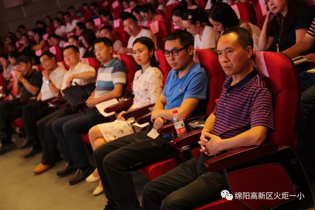 【火一喜讯】我校陈洁老师在绵阳市主题班会比赛中荣获特等奖