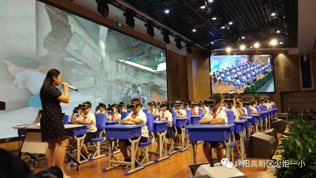 【火一喜讯】我校陈洁老师在绵阳市主题班会比赛中荣获特等奖