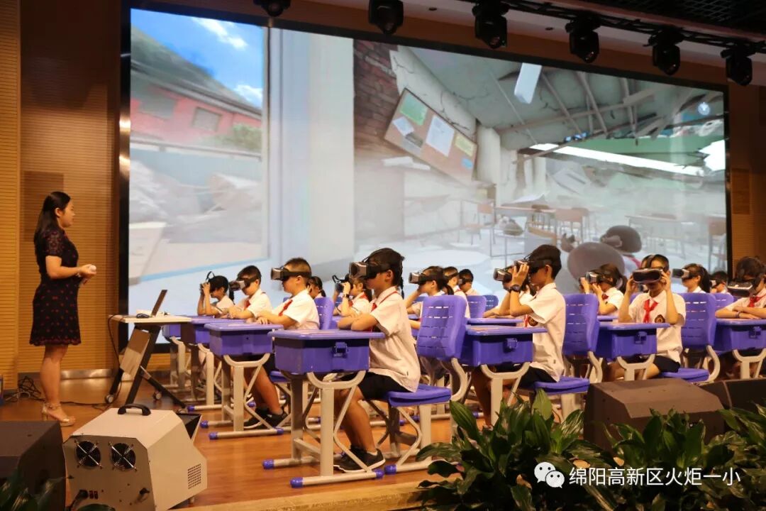 【火一喜讯】我校陈洁老师在绵阳市主题班会比赛中荣获特等奖