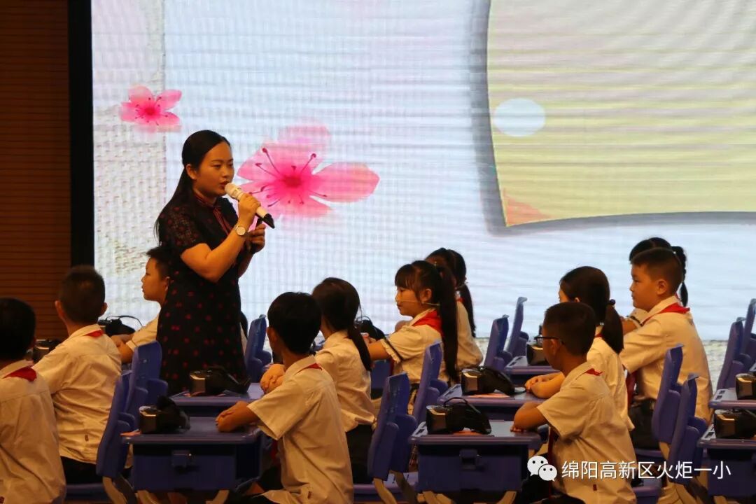 【火一喜讯】我校陈洁老师在绵阳市主题班会比赛中荣获特等奖