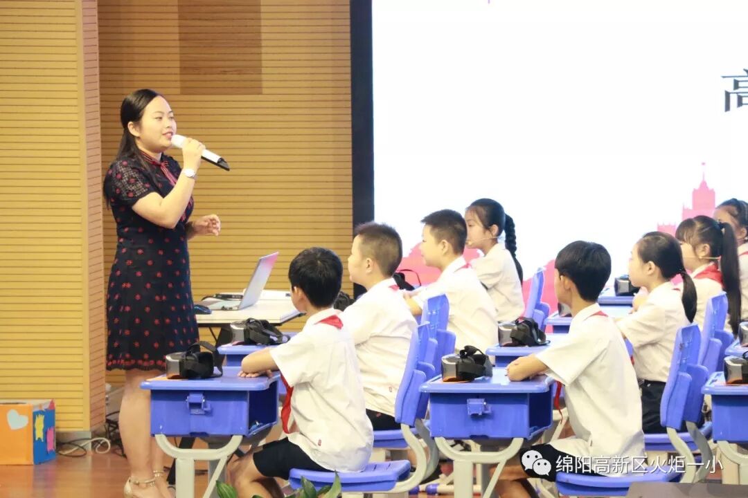 【火一喜讯】我校陈洁老师在绵阳市主题班会比赛中荣获特等奖