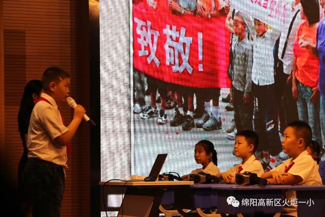 【火一喜讯】我校陈洁老师在绵阳市主题班会比赛中荣获特等奖