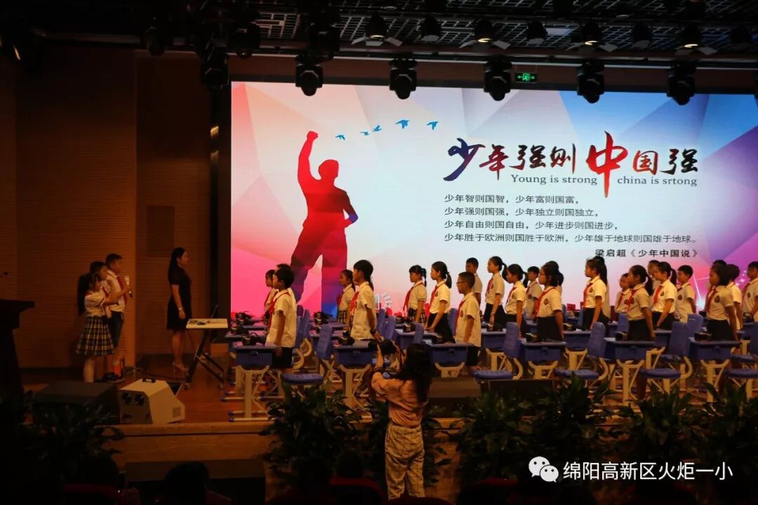 【火一喜讯】我校陈洁老师在绵阳市主题班会比赛中荣获特等奖