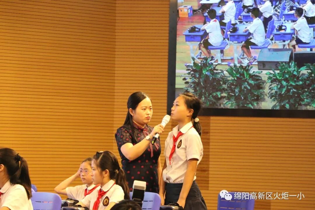 【火一喜讯】我校陈洁老师在绵阳市主题班会比赛中荣获特等奖