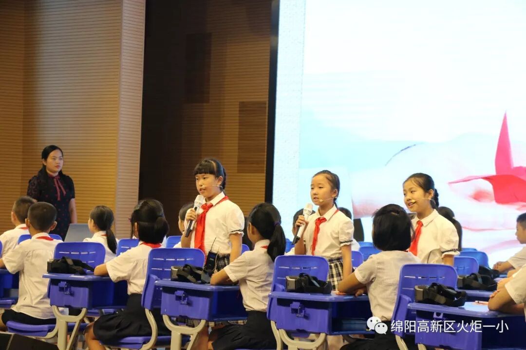 【火一喜讯】我校陈洁老师在绵阳市主题班会比赛中荣获特等奖