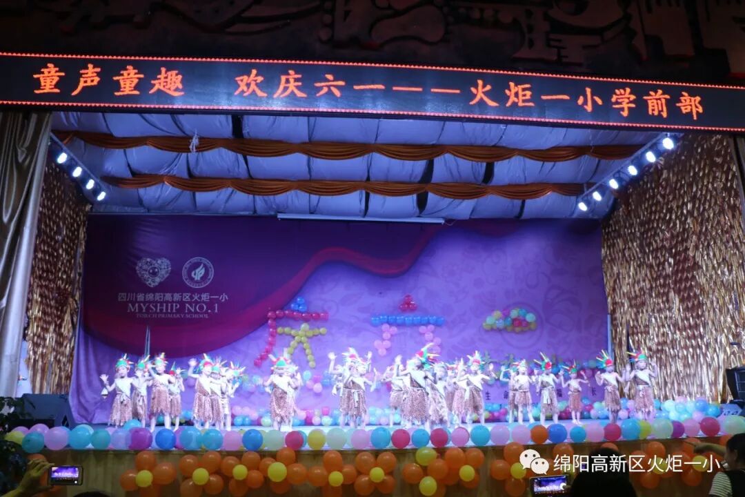 【六一特辑2】童声童趣，欢庆六一————学前部文艺汇演