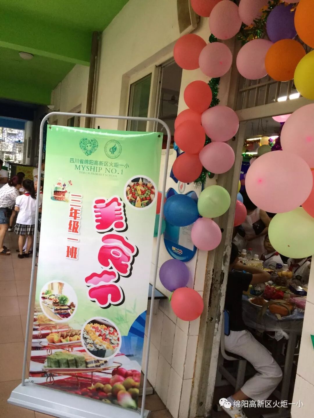 【火一六一特辑1】幸福滋味  丝丝入“口”--六一冷餐会之“春卷节”