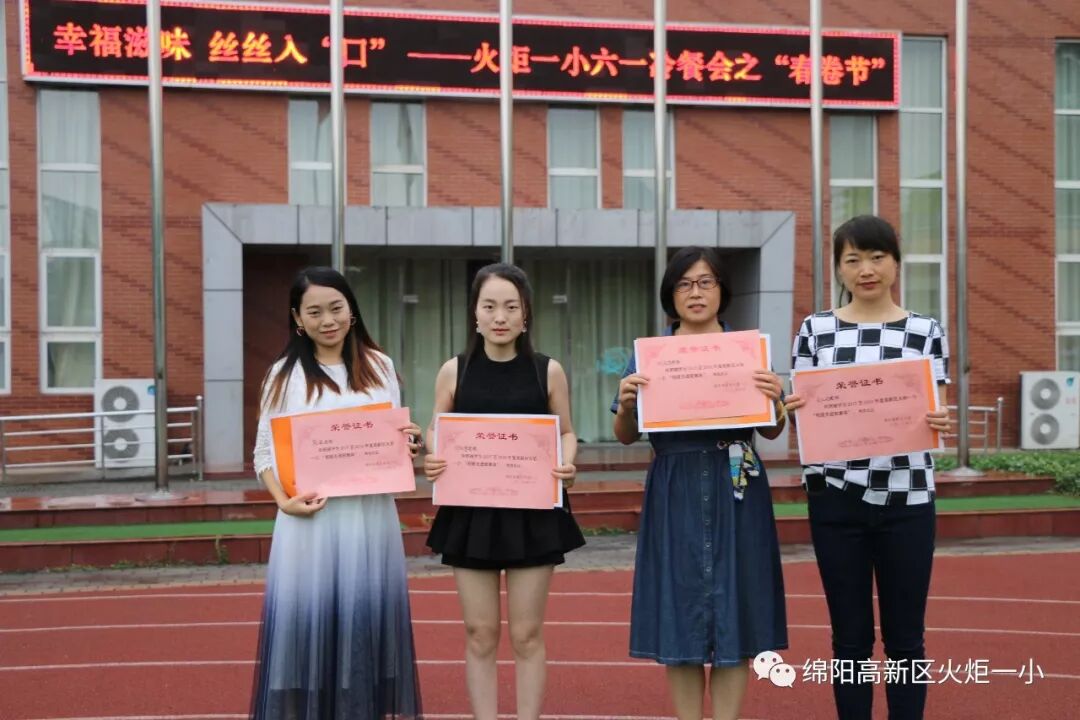 【火一六一特辑1】幸福滋味  丝丝入“口”--六一冷餐会之“春卷节”