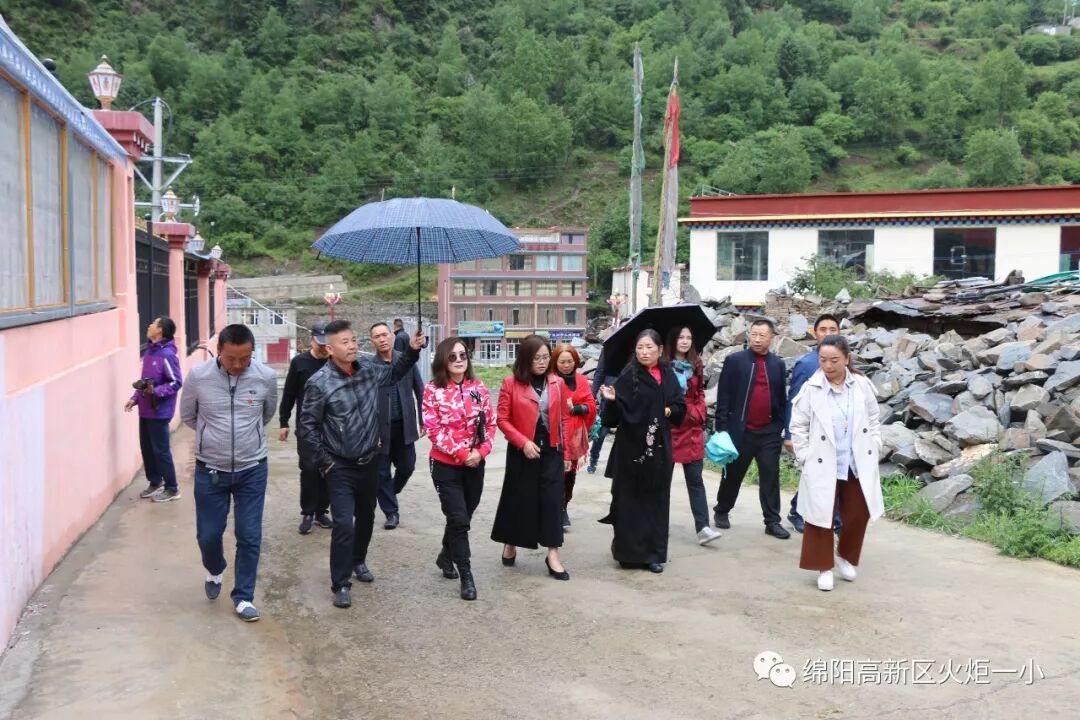 【火一动态】火炬一小对口学校交流结对壤塘行