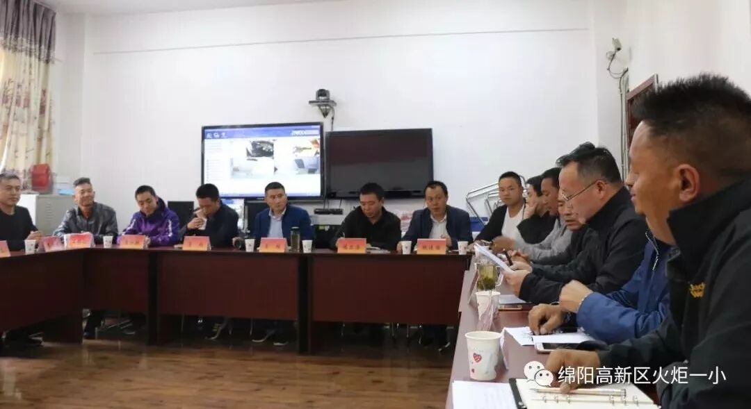 【火一动态】火炬一小对口学校交流结对壤塘行
