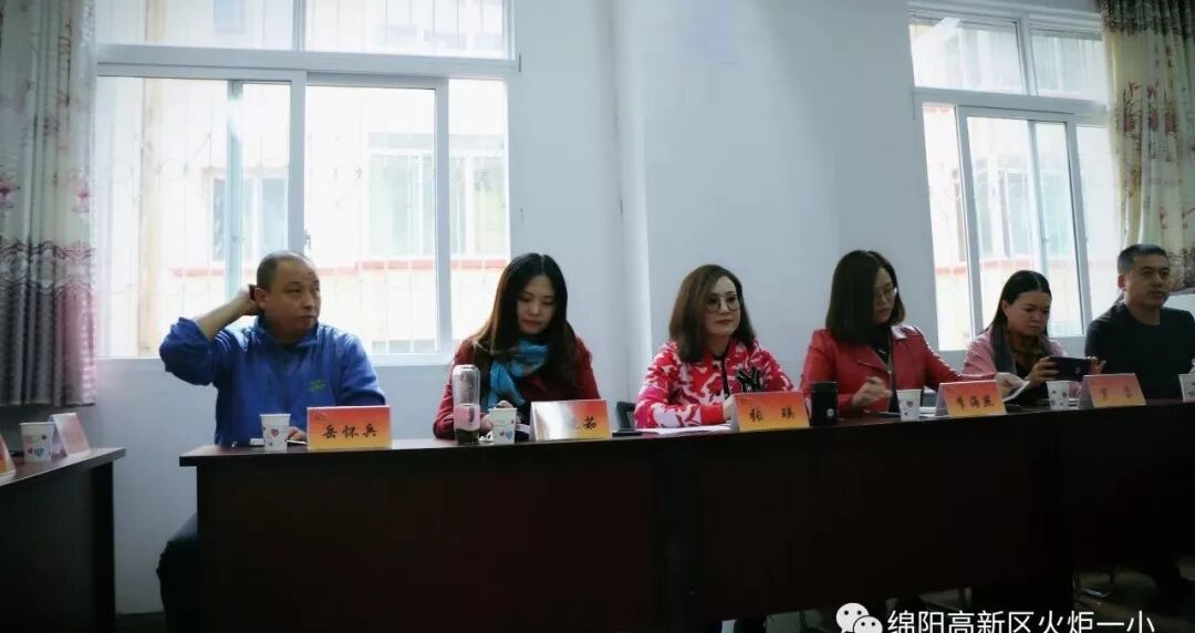 【火一动态】火炬一小对口学校交流结对壤塘行