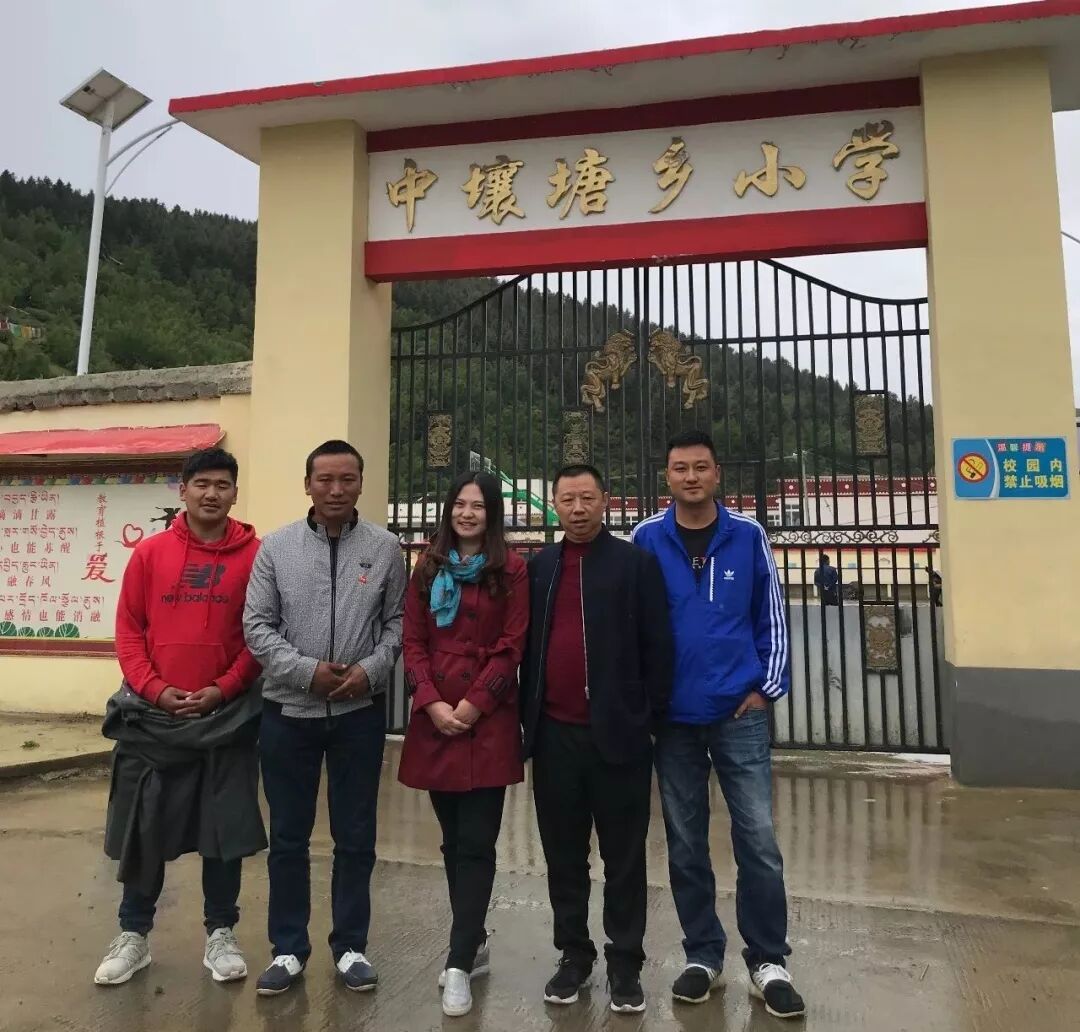 【火一动态】火炬一小对口学校交流结对壤塘行