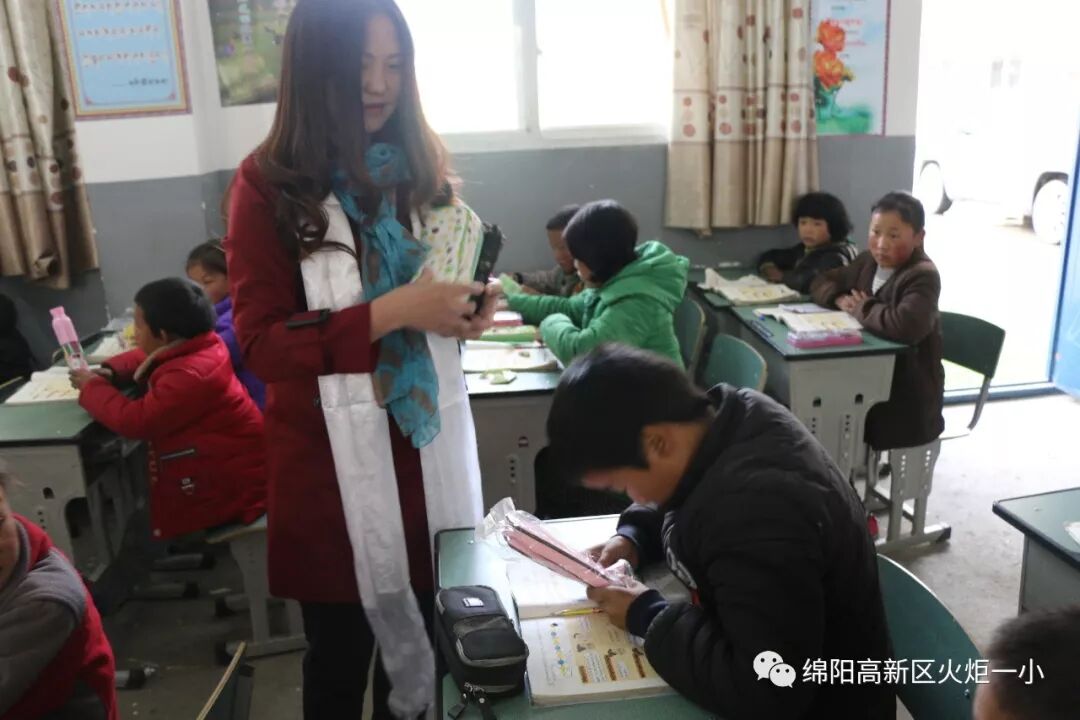 【火一动态】火炬一小对口学校交流结对壤塘行