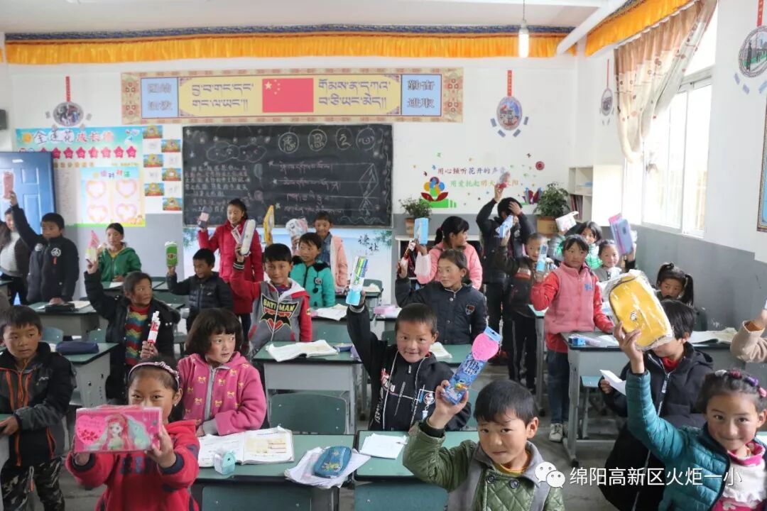 【火一动态】火炬一小对口学校交流结对壤塘行