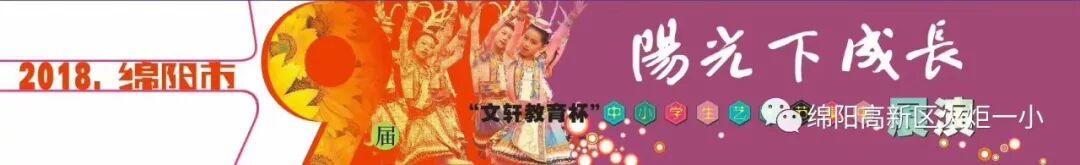 【火一动态】 为戏剧插上艺术的翅膀