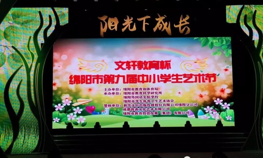 【火一动态】 为戏剧插上艺术的翅膀