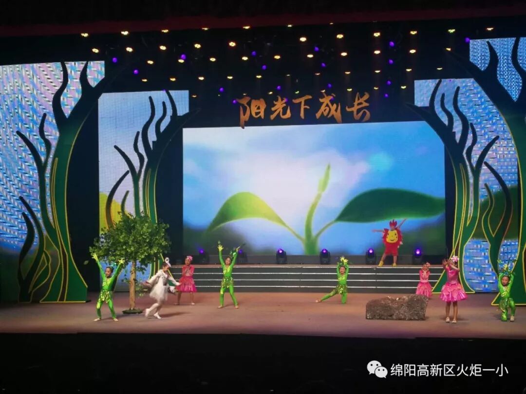 【火一动态】 为戏剧插上艺术的翅膀
