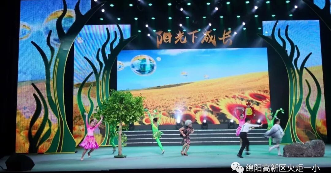 【火一动态】 为戏剧插上艺术的翅膀