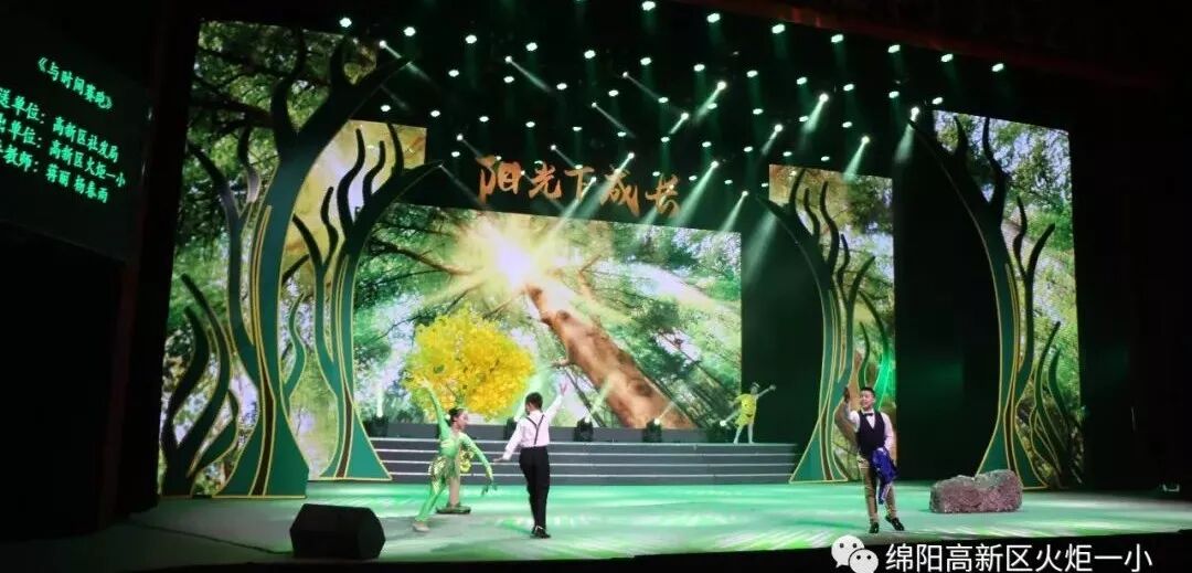 【火一动态】 为戏剧插上艺术的翅膀