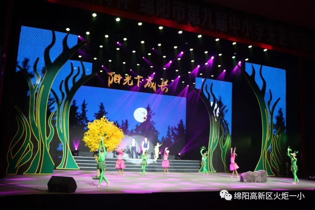 【火一动态】 为戏剧插上艺术的翅膀