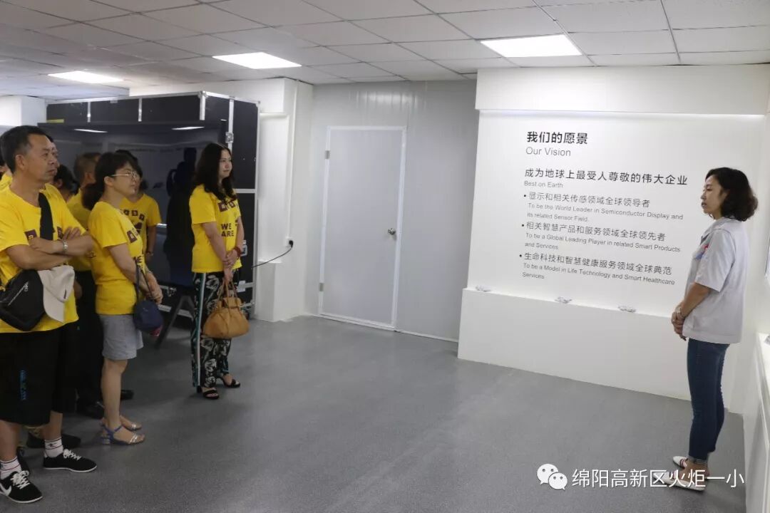 【火一动态】 “自豪高新人 走进京东方“教师工会活动